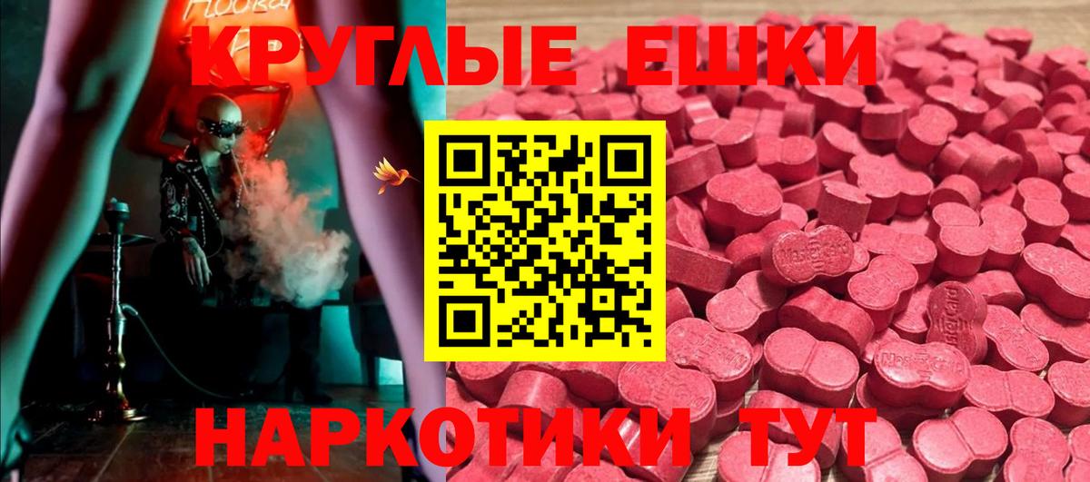 Ecstasy VHQ Южно-Сахалинск