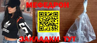 молекула духа Малоярославец