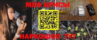 мяу мяу мука Малгобек