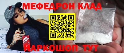 молекула духа Малоярославец