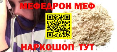 мяу мяу мука Малгобек