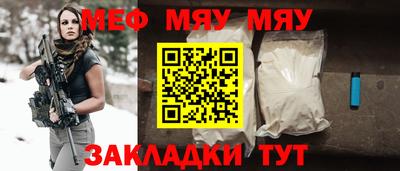 молекула духа Малоярославец