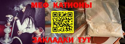 молекула духа Малоярославец