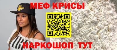мяу мяу мука Малгобек