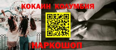 молекула духа Малоярославец