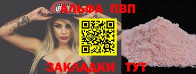 мяу мяу мука Малгобек
