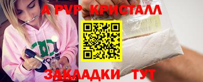 молекула духа Малоярославец