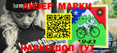 молекула духа Малоярославец