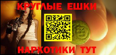 молекула духа Малоярославец