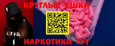 молекула духа Малоярославец