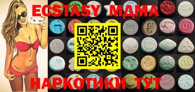мяу мяу мука Малгобек