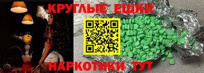 героин Мариинск