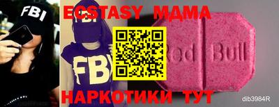 героин Мариинск
