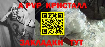 мяу мяу мука Малгобек