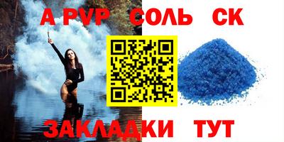 героин Мариинск