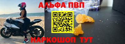 героин Мариинск