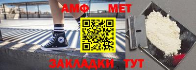 молекула духа Малоярославец