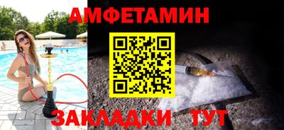 героин Мариинск