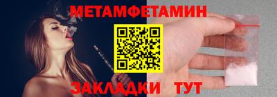 молекула духа Малоярославец