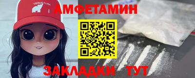 молекула духа Малоярославец