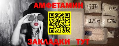 молекула духа Малоярославец