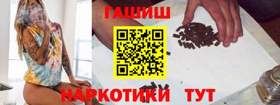 героин Мариинск