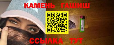 героин Мариинск
