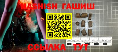 молекула духа Малоярославец