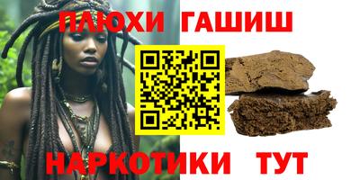 героин Мариинск