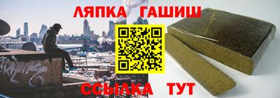 молекула духа Малоярославец