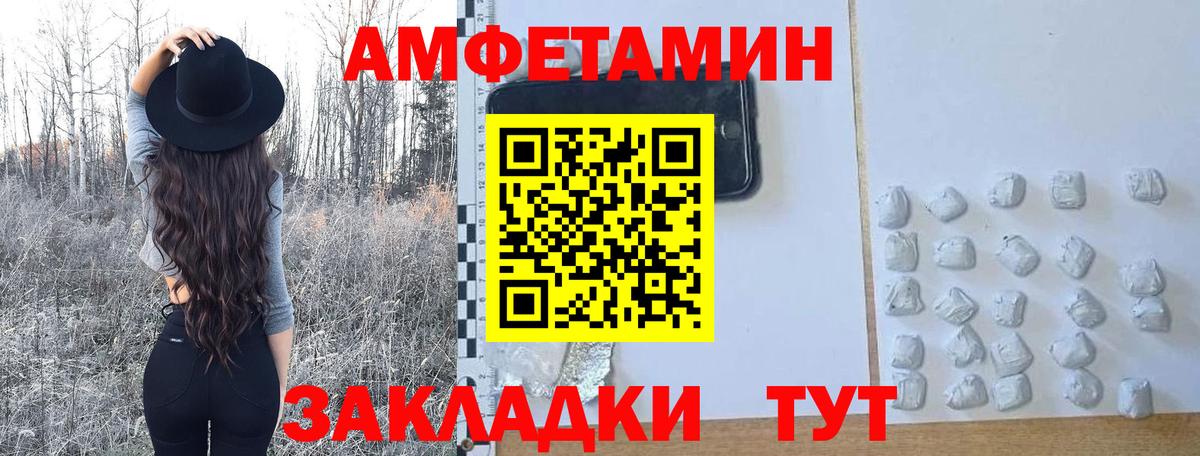 Метамфетамин пудра Южно-Сахалинск