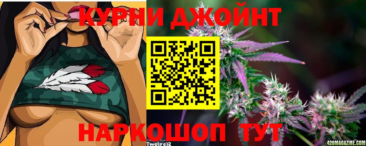 Каннабис конопля  Вход с VPN  Канабис семена  Южно-Сахалинск  Бошки марихуана Amnesia 